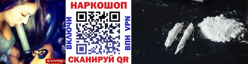 Купить наркотики сайты Новосибирск МАРИХУАНА А ПВП COCAIN ГАШ Меф мяу мяу