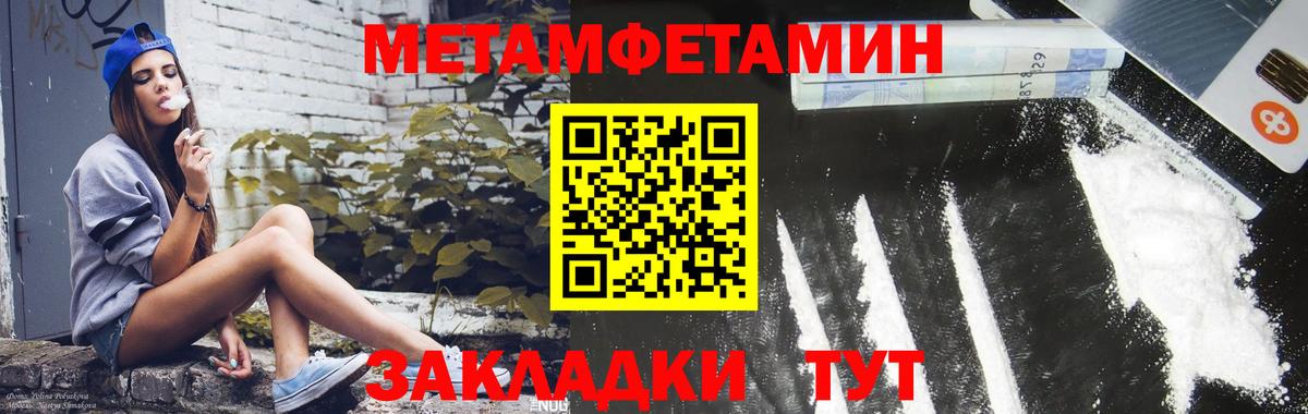 АМФ Premium Новосибирск