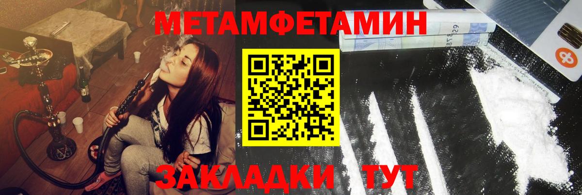 Новосибирск  АМФЕТАМИН  Вход с VPN  Amphetamine Розовый 