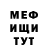 КЕТАМИН VHQ Dasha Shemaeva