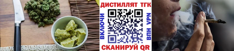 omg вход  Новосибирск  Печенье с ТГК марихуана 