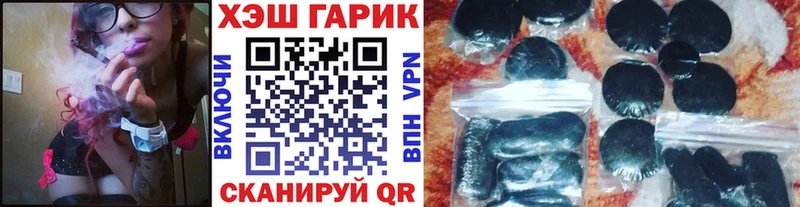 ГАШ Premium Новосибирск