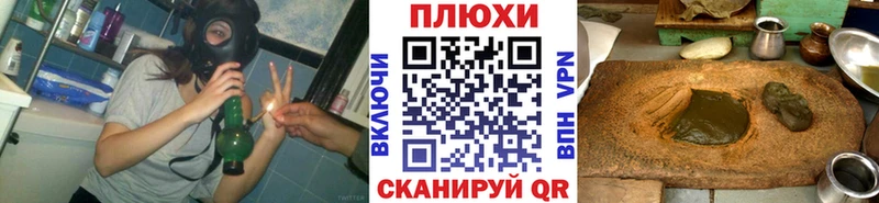 ГАШИШ Ice-O-Lator Новосибирск