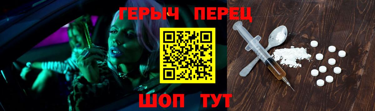 Новосибирск  Мефедрон   APVP СОЛЬ   ГЕРОИН  Кодеин  LSD-25  МАРИХУАНА  ГАШ  NBOMe 