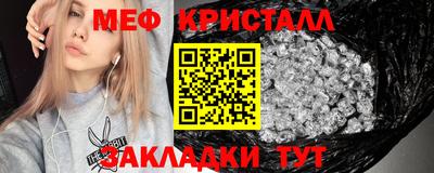 соль ск Донской