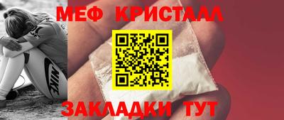 эйфоретик Азнакаево