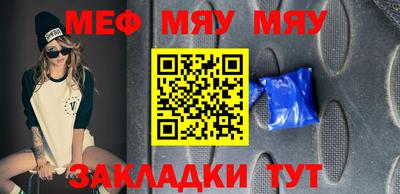 эйфоретик Азнакаево