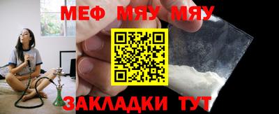 мескалин Донецк