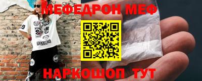 эйфоретик Азнакаево