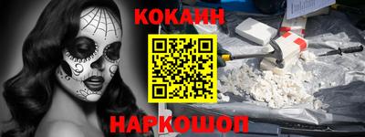 марихуана Абакан