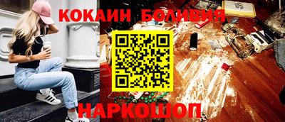 наркотики Дубна