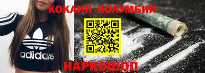 мескалин Донецк
