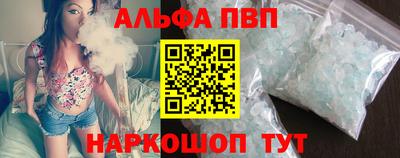 наркотики Дубна
