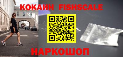 наркотики Дубна