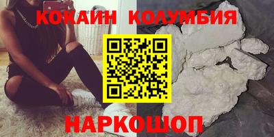 наркотики Дубна
