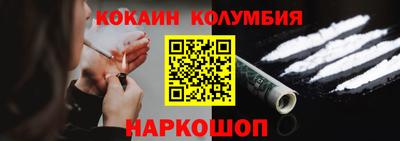 наркотики Дубна