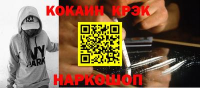 гашиш Абинск