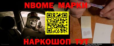 соль ск Донской