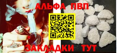 марихуана Абакан