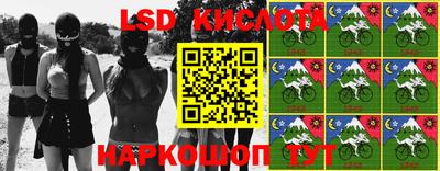 мескалин Донецк