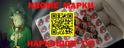 бутик Заводоуковск