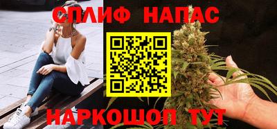 марихуана Абакан