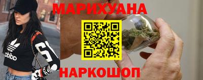 мескалин Донецк