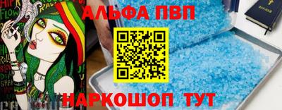 эйфоретик Азнакаево