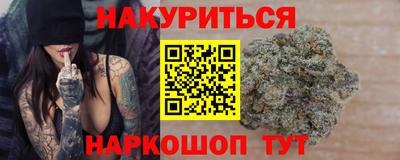 марихуана Абакан