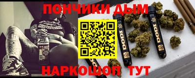 соль ск Донской