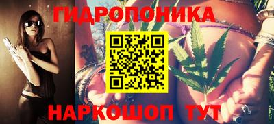 соль ск Донской