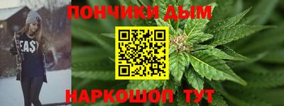 марихуана Абакан