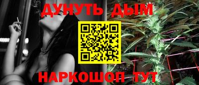 марихуана Абакан