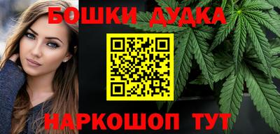 марихуана Абакан