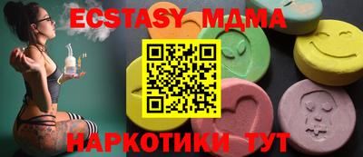 соль ск Донской