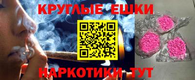 эйфоретик Азнакаево