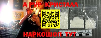 соль ск Донской