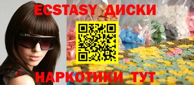 гашик Жуковский