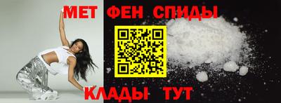 мескалин Донецк