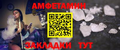 мескалин Донецк