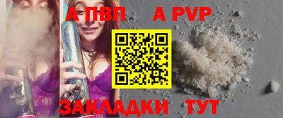 эйфоретик Азнакаево