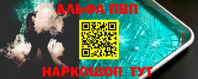 соль ск Донской