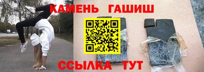 соль ск Донской
