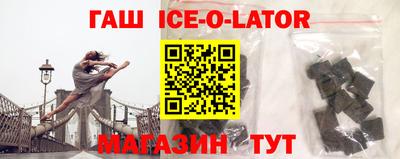 гашиш Абинск