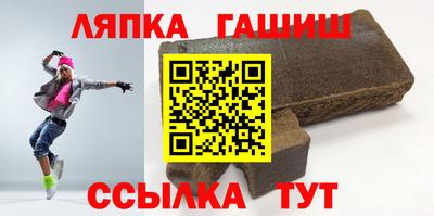 мескалин Донецк