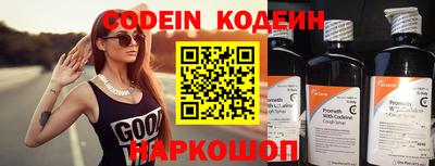мескалин Донецк