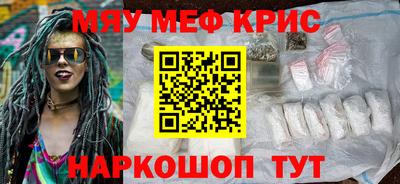 наркотики Дубна