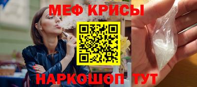 соль ск Донской