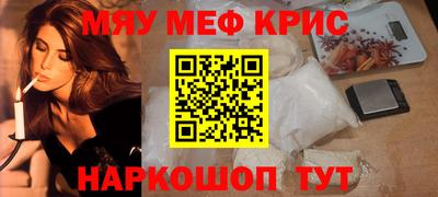 соль ск Донской