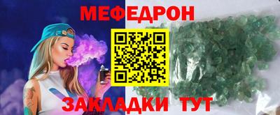 мескалин Донецк